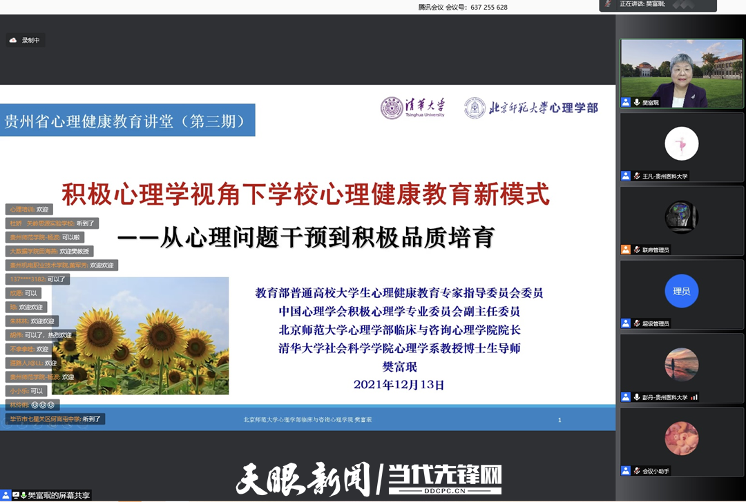 1639466315661158.png 1639466315661158.png