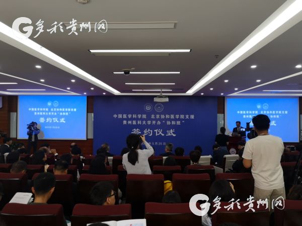 beat365唯一官方网站“协和班”将开启首届招生